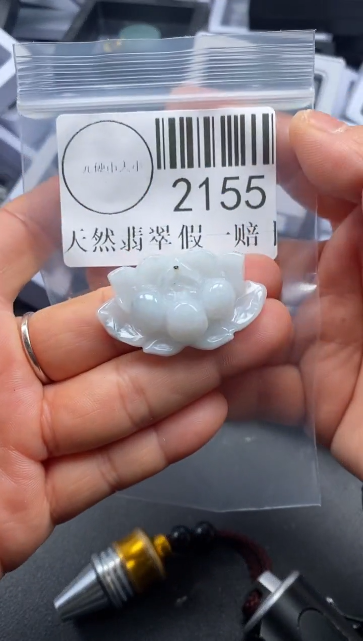 吊坠(不含链)未镶嵌翡翠2155