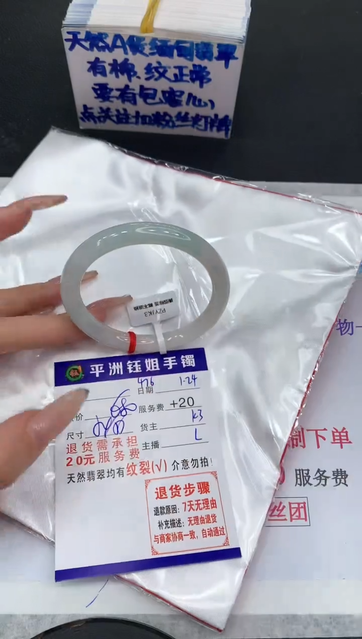 【闪购商品】翡翠手镯未镶嵌11111111111