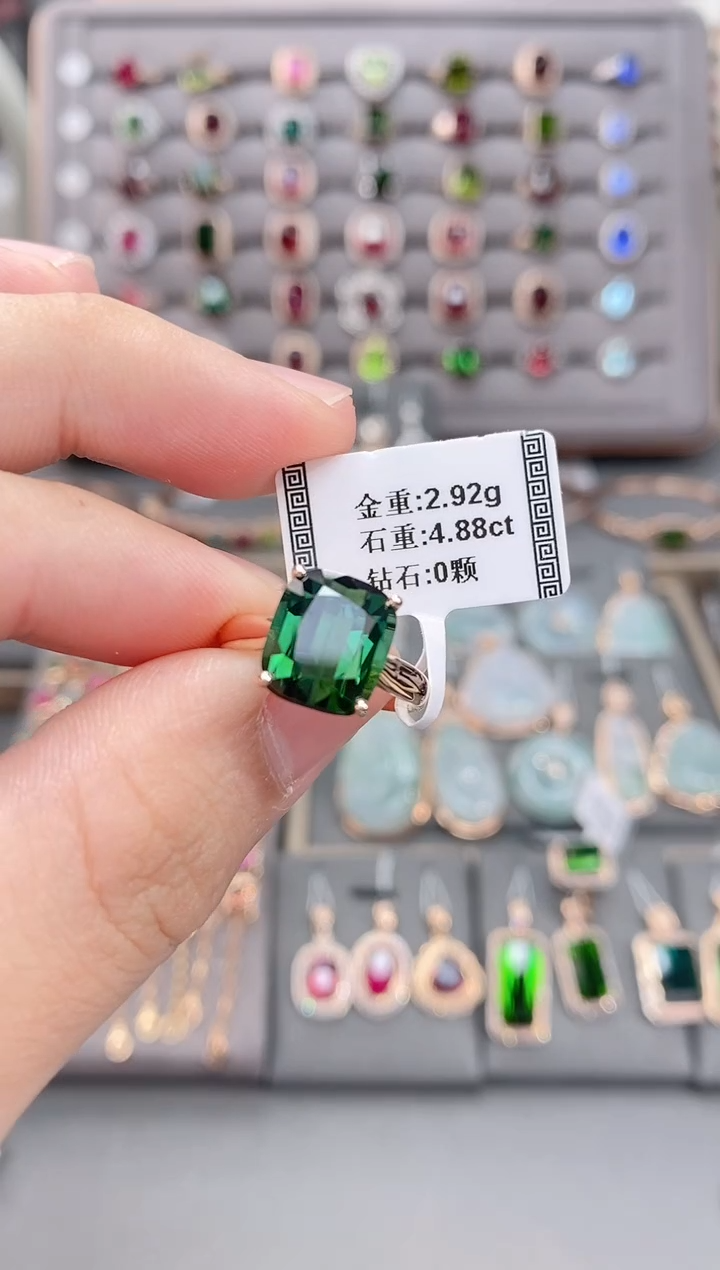 18K金镶嵌戒指碧玺4.88     