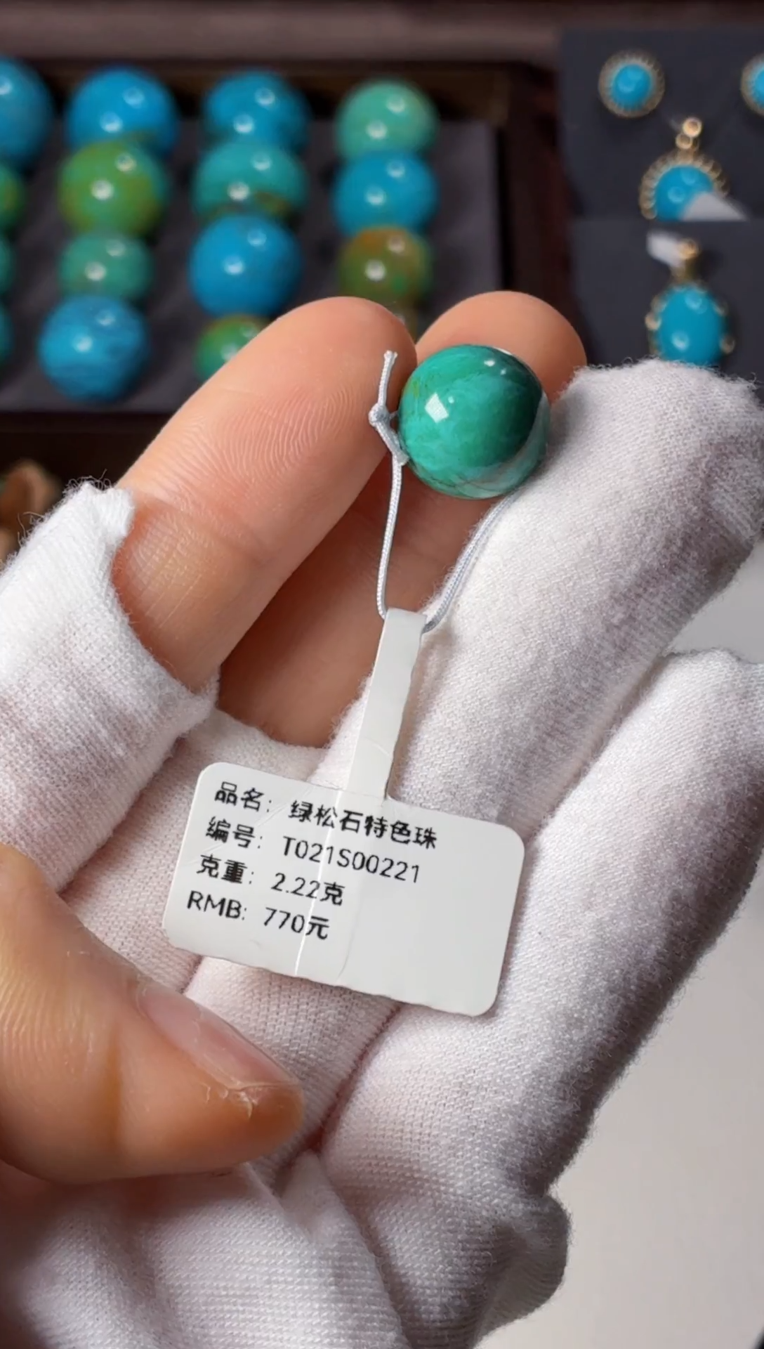 未镶嵌绿松石吊坠1