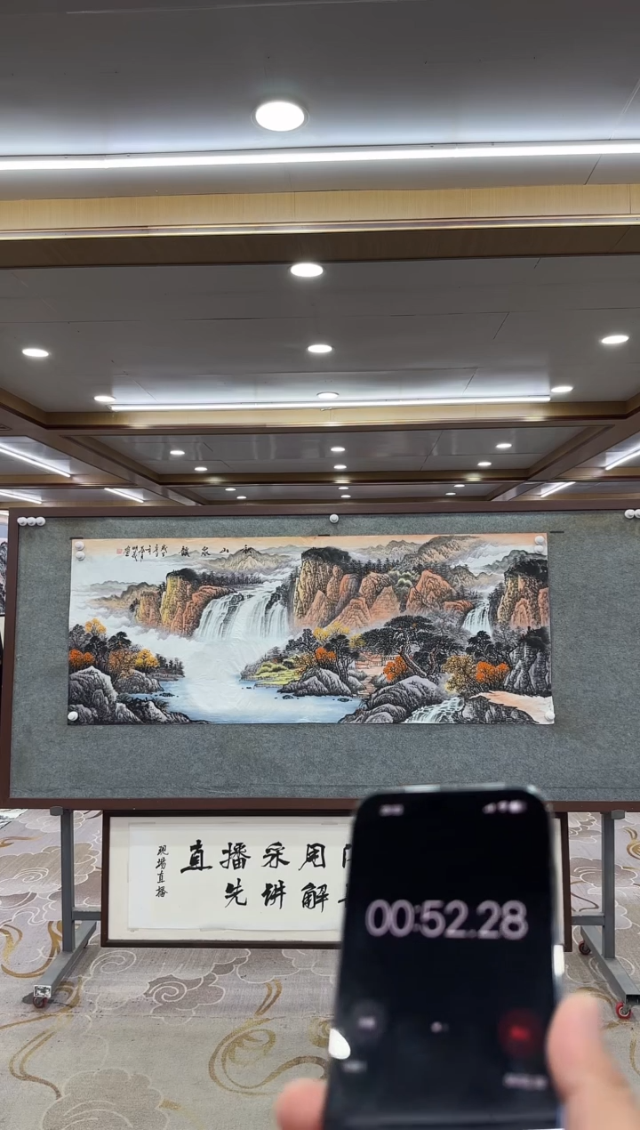 【闪购商品】绘画xc邵明义-六尺-国画
