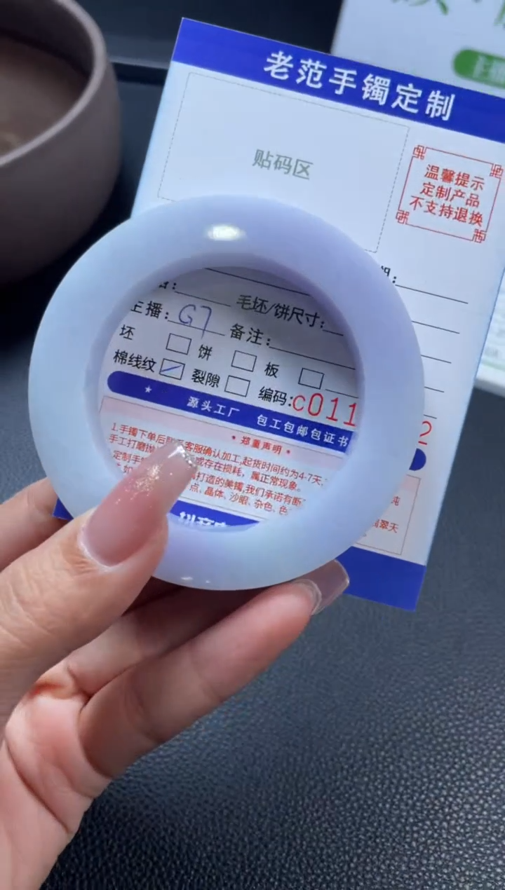 【闪购商品】定制翡翠手镯未镶嵌手镯