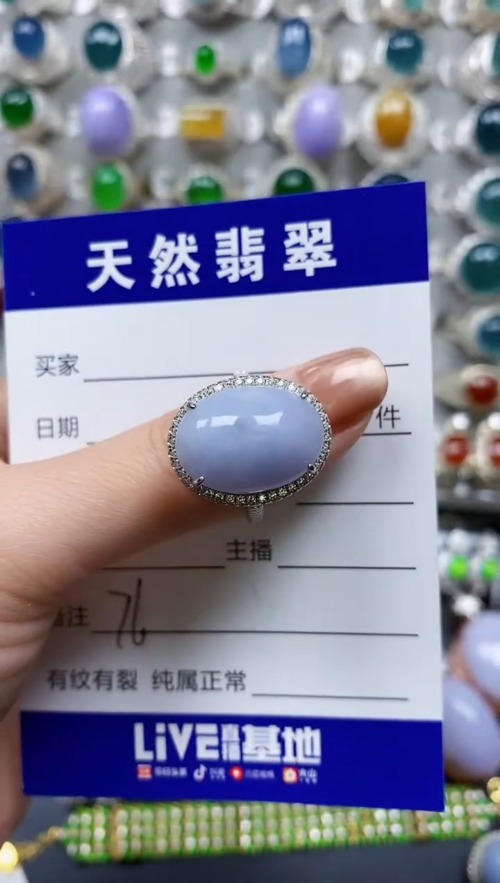 【闪购商品】翡翠戒指银S925镶嵌0076