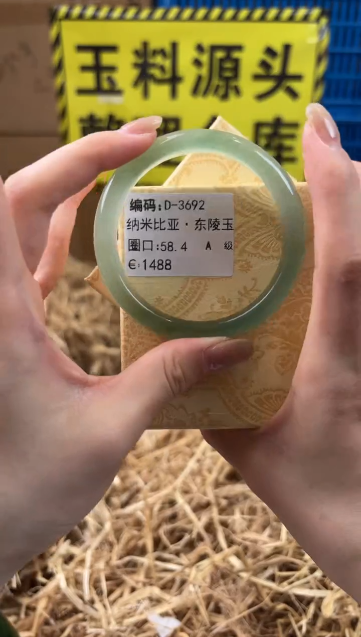 未镶嵌手镯石英质玉D-3692