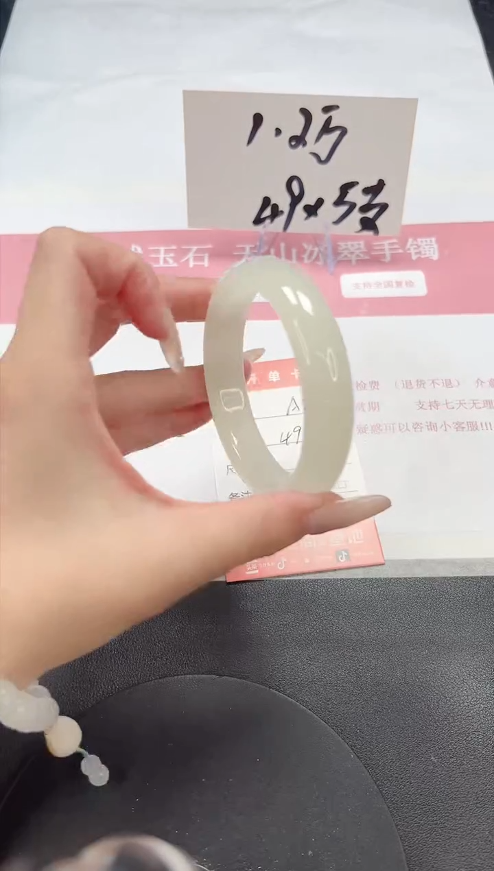 【闪购商品】石英质玉手镯未镶嵌A227-57.1