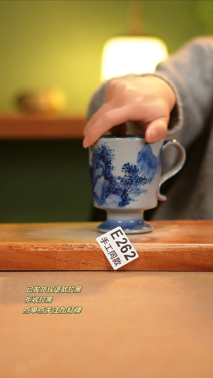 【闪购商品】其他E262陶然集器瓷器