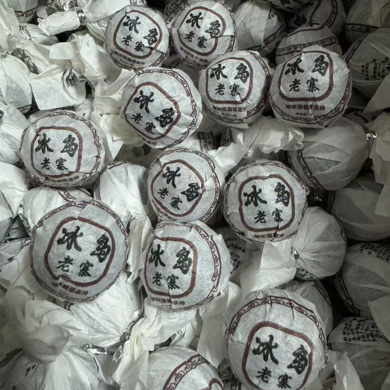 2022年冰岛老寨48号茶王地 8g龙珠*10颗 春茶 云南普洱茶