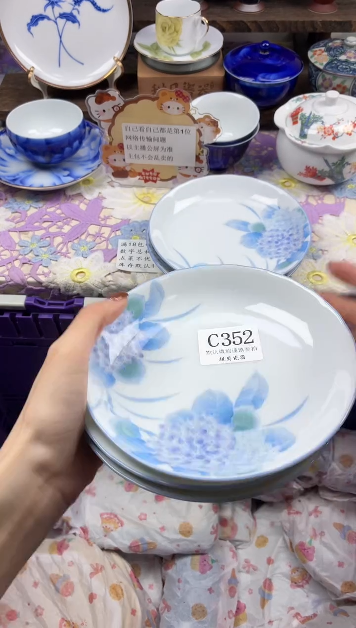 瓷片知*                C352