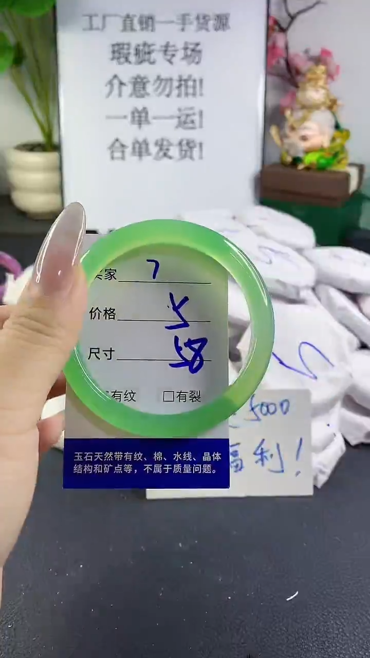 手镯玛瑙/玉髓未镶嵌7