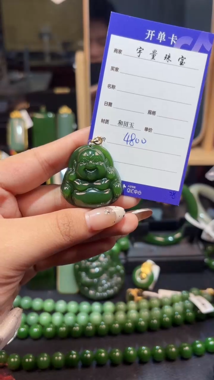 【闪购商品】和田玉（碧玉）吊坠(赠链)18K金镶嵌1