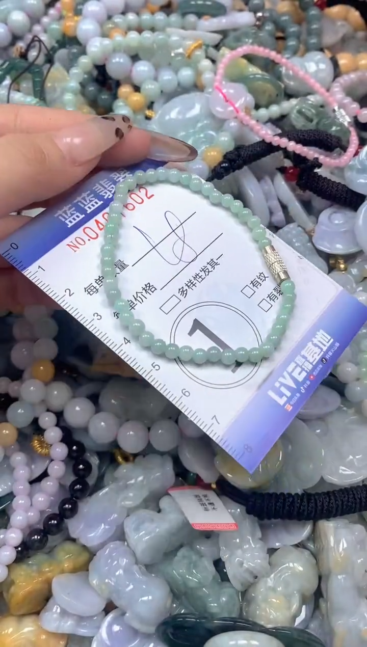 颈饰未镶嵌翡翠闪购0407602