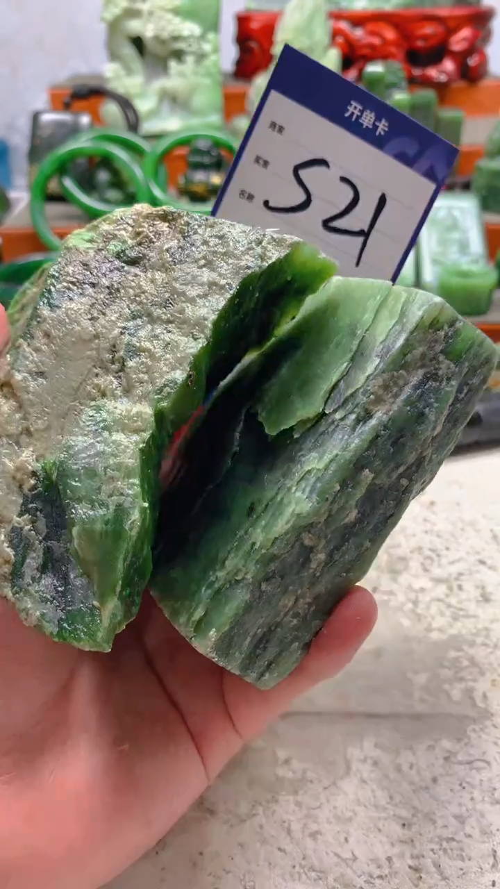 【闪购商品】和田玉珠宝半成品未镶嵌1