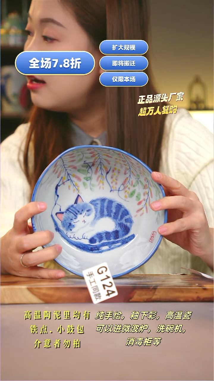 其他G124陶然集器瓷器