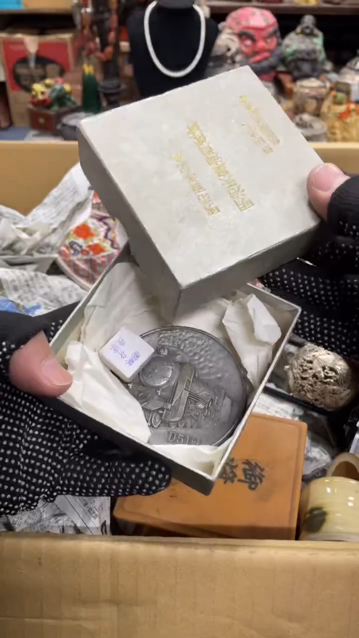 【闪购商品】瓷瓷瓷瓷瓷瓷瓷瓷瓷