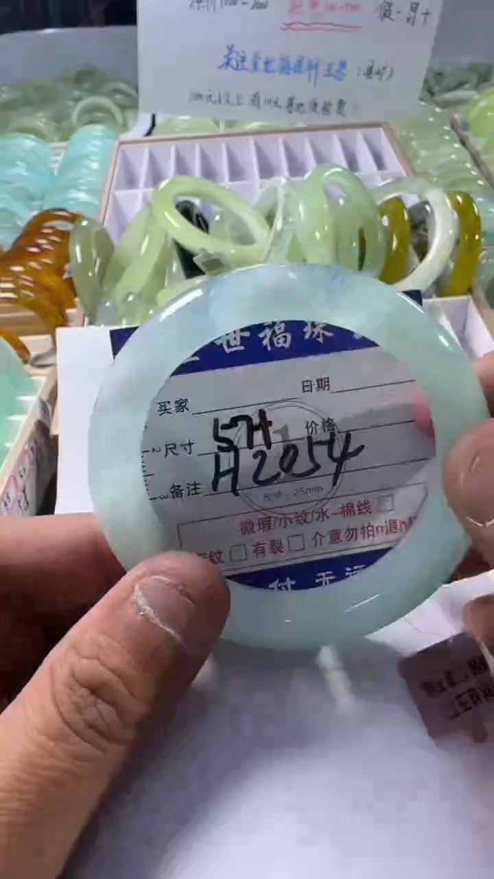 未镶嵌蛇纹石玉手镯1