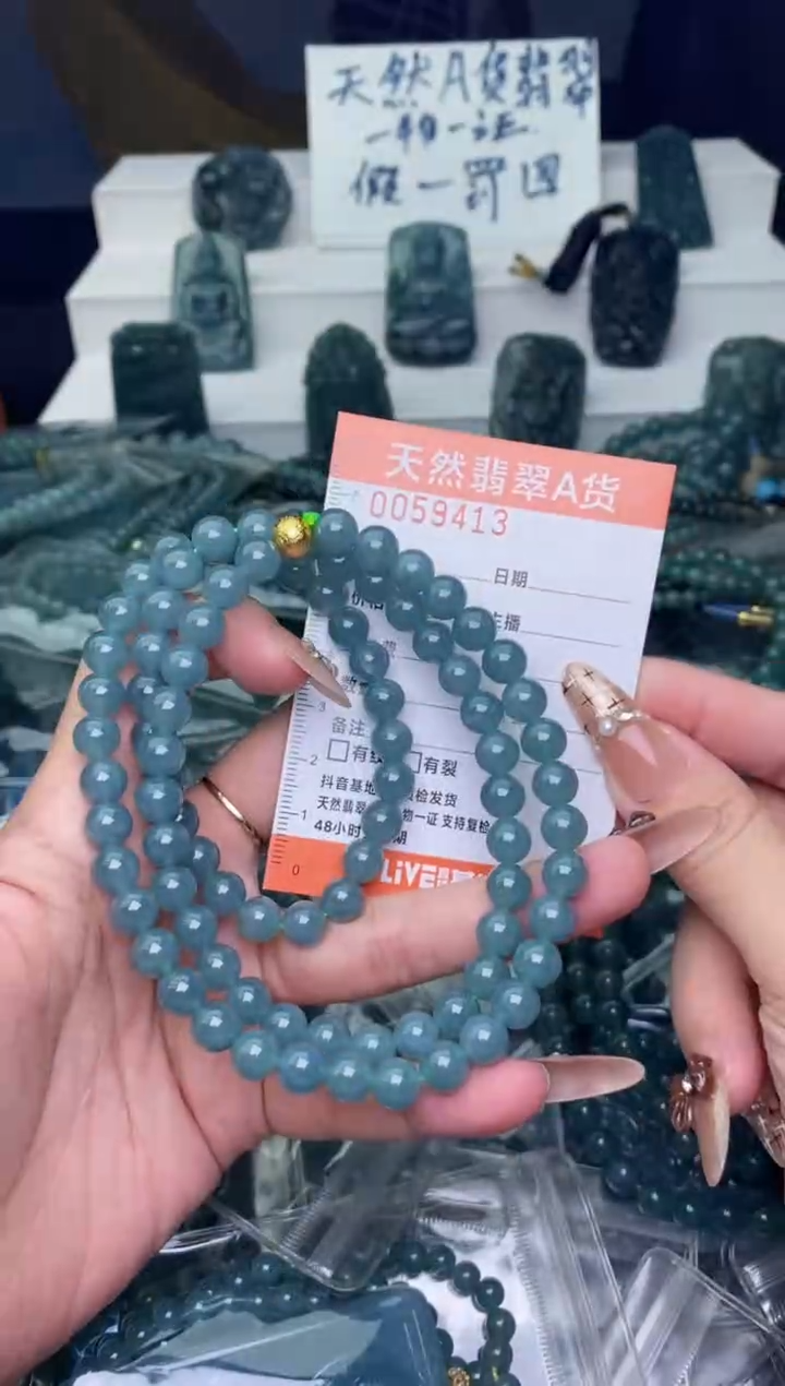 翡翠未镶嵌颈饰          