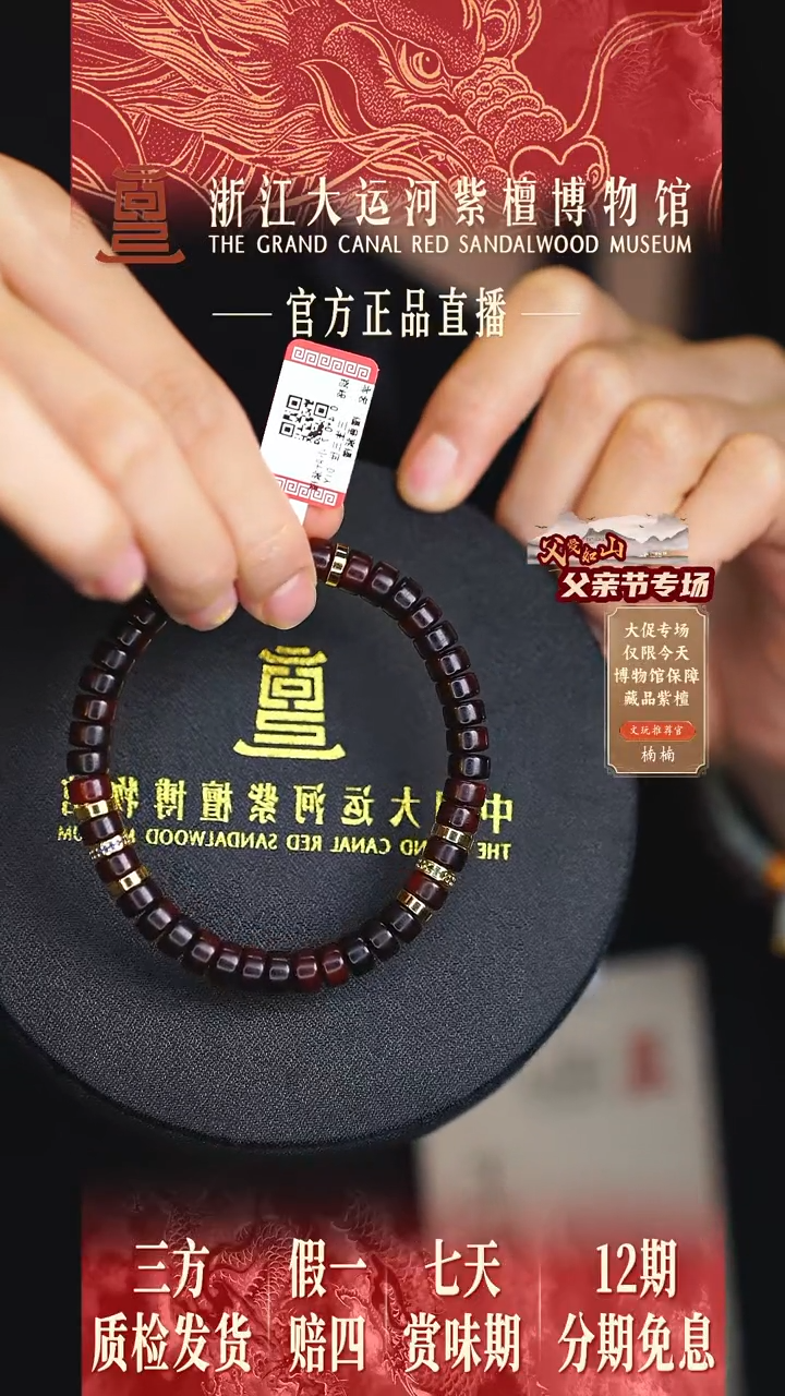 小叶紫檀手串/手链4*7三生三世藏款diy多样性发其一