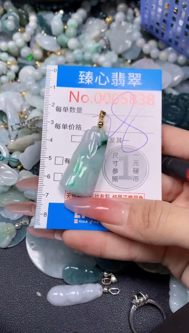 【闪购商品】翡翠颈饰未镶嵌含绳0005838