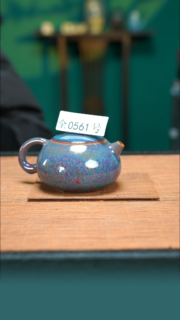 【闪购商品】原矿原产地钧瓷杯壶561