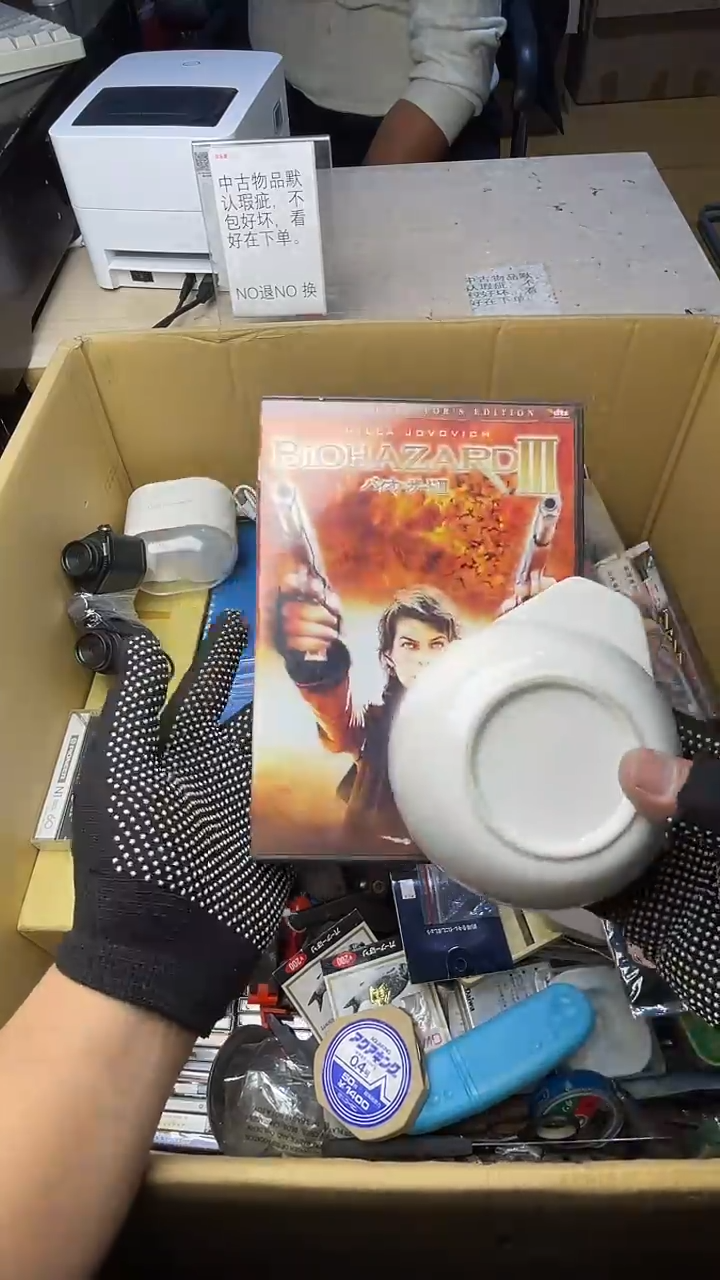 ⭐****⭐二手商品不退不换茶杯