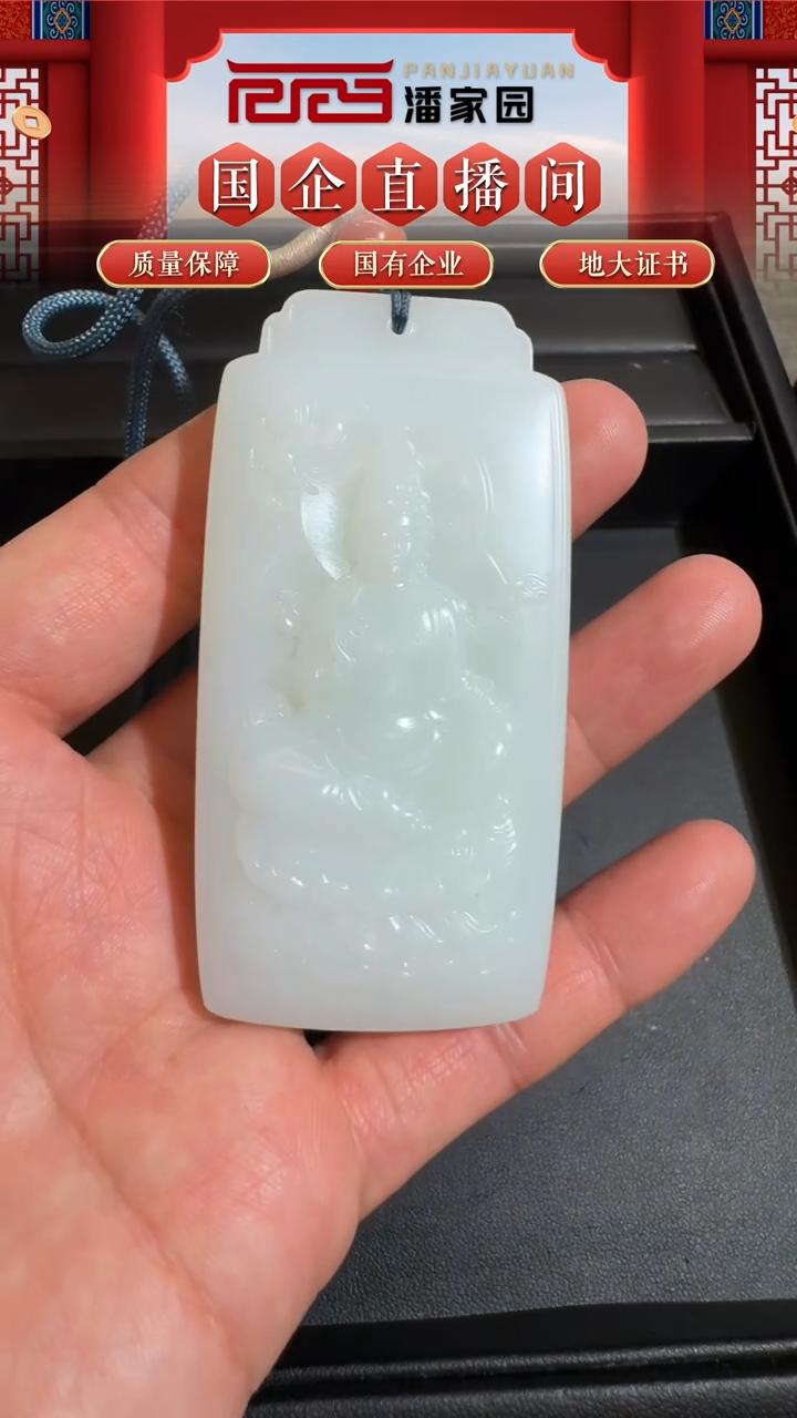 未镶嵌和田玉挂件96-BF-1018-和田玉-雕件-俄罗斯