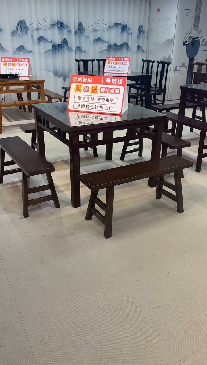 绒质实木八仙桌老式仿古餐桌农村家用中堂正方形桌子饭店桌椅商用