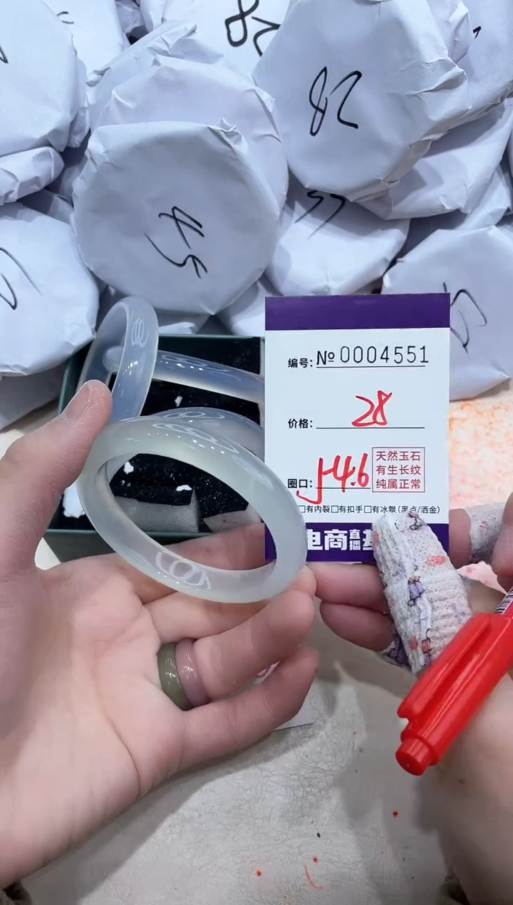 【闪购商品】玛瑙/玉髓手镯未镶嵌4551