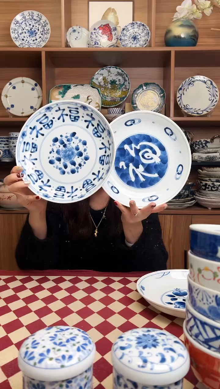 【闪购商品】瓷片多福文字+浓福文字19.8cm深盘