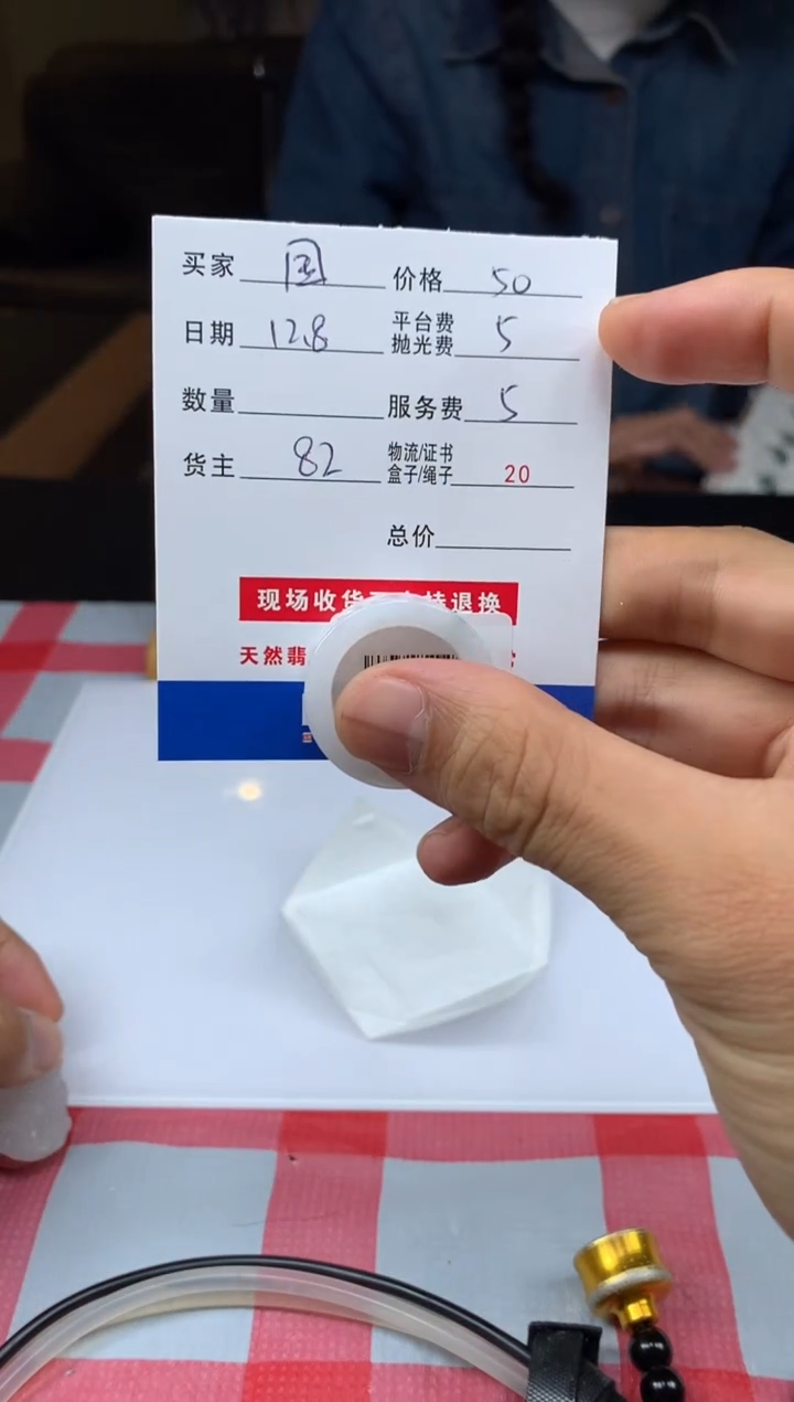 未镶嵌定制翡翠国****生HY207721