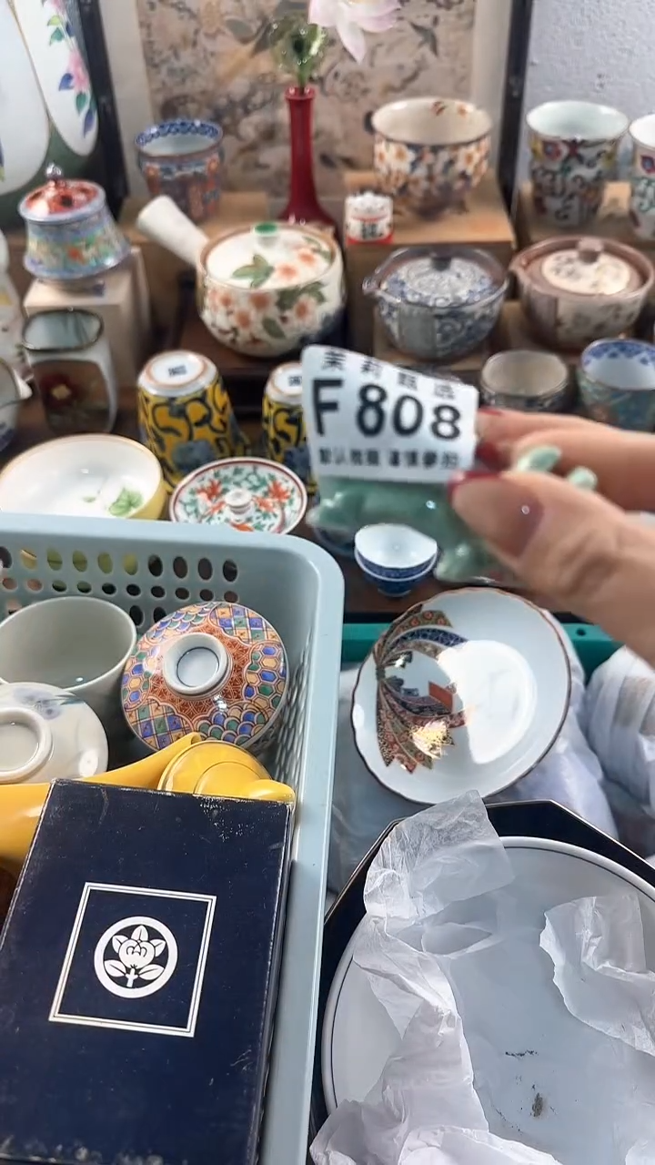 【闪购商品】茉莉甄选壹号商品808