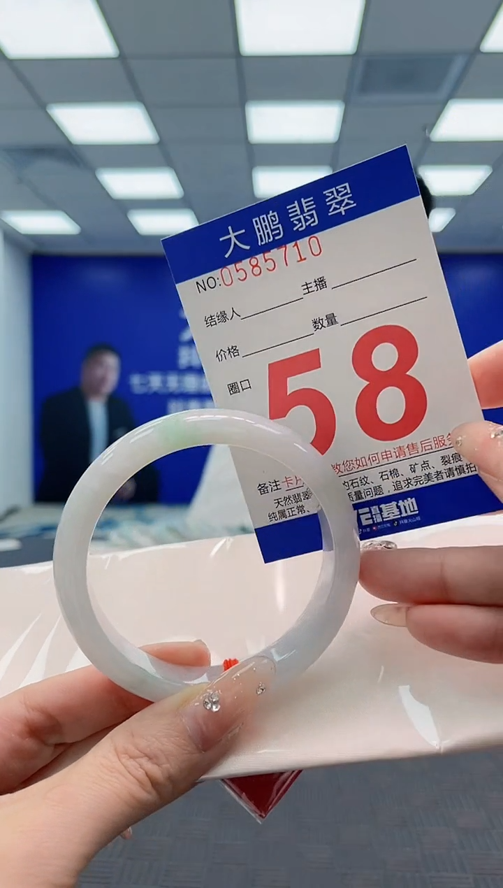 翡翠手镯未镶嵌AAAAAAAA