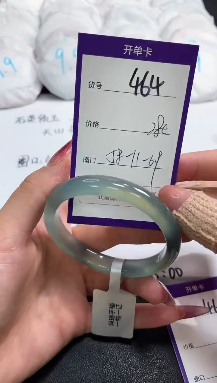 【闪购商品】玛瑙/玉髓手镯未镶嵌464