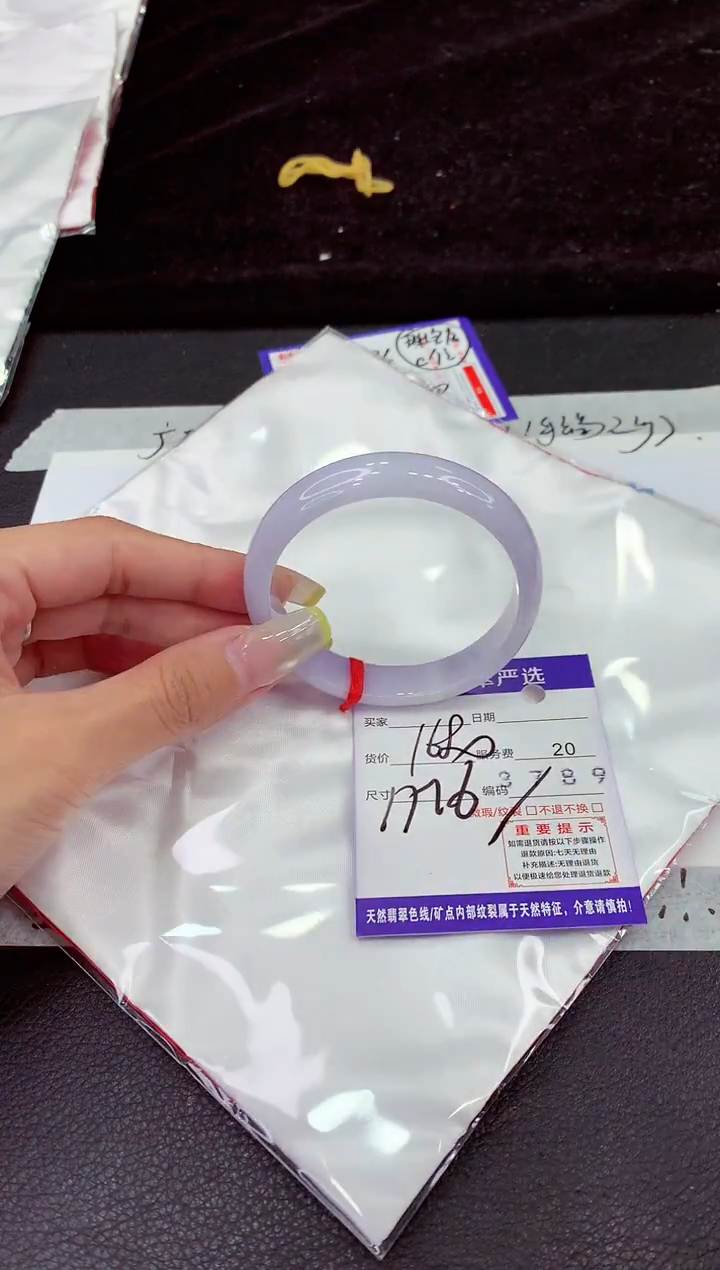 未镶嵌手镯翡翠111111111111