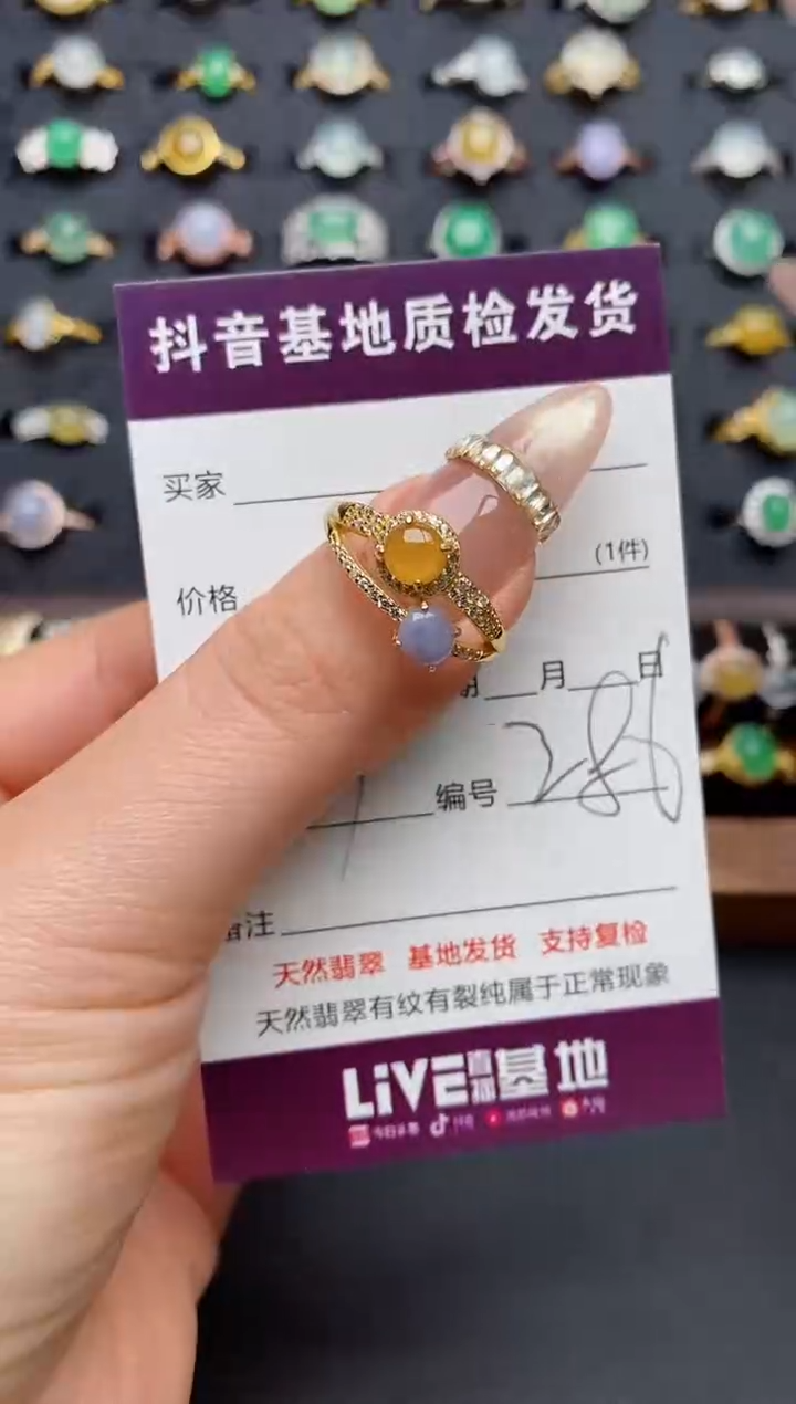银S925镶嵌戒指翡翠.