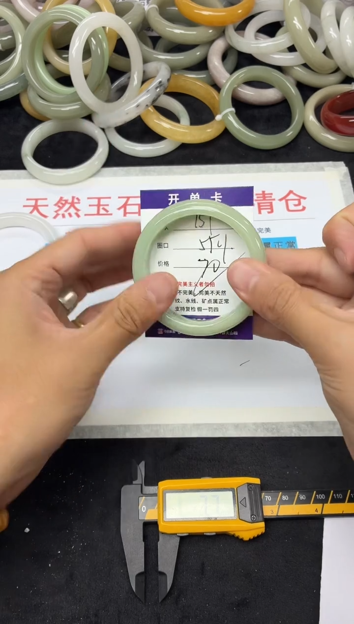 未镶嵌手镯石英质玉151