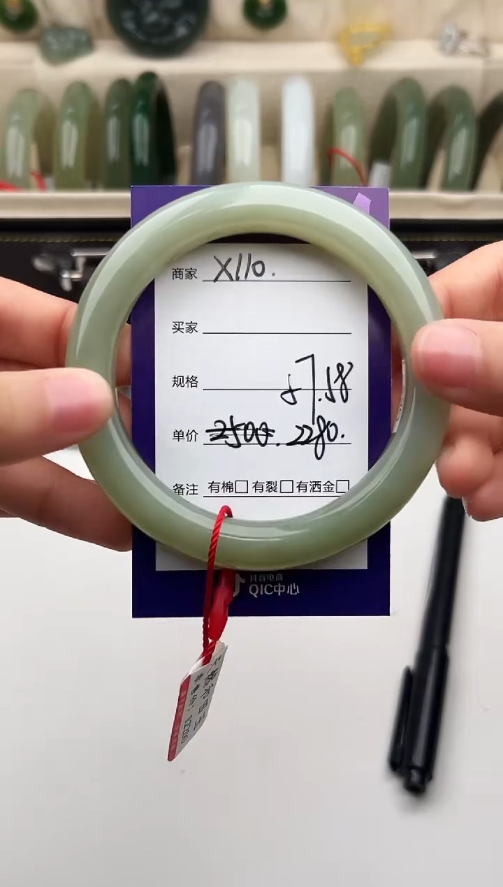 未镶嵌手镯和田玉微色差X110