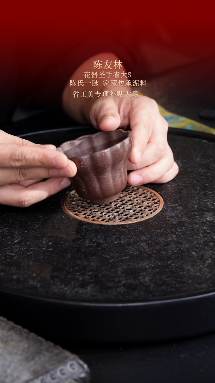 茶杯紫砂东坡紫砂甄选-杯