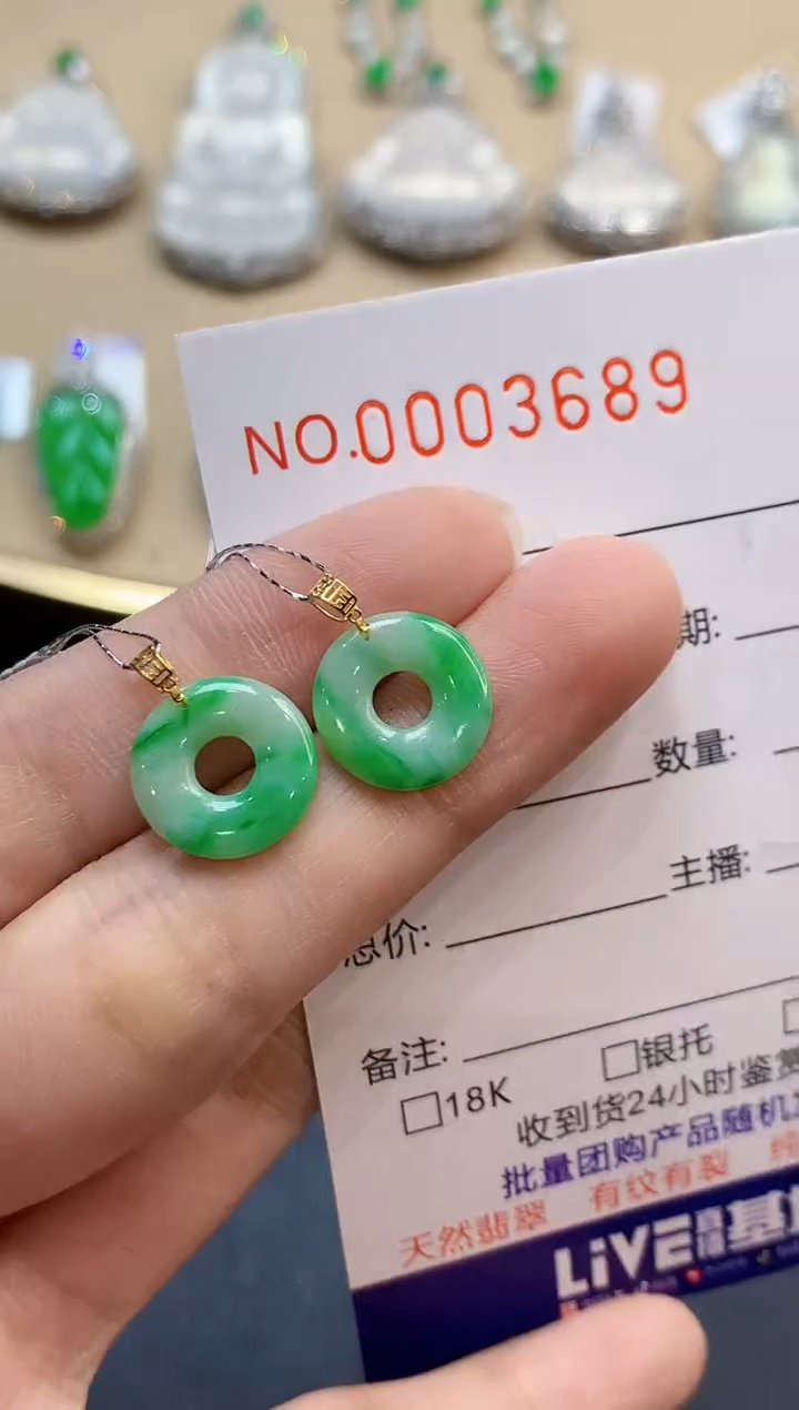 【闪购商品】翡翠吊坠(不含链)18K金镶嵌多样性发其一3689