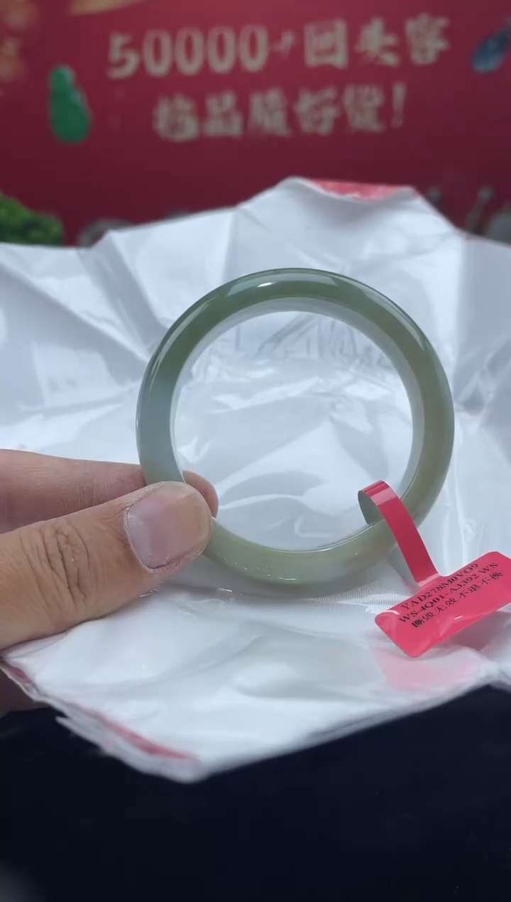 【闪购商品】翡翠手镯未镶嵌手镯15