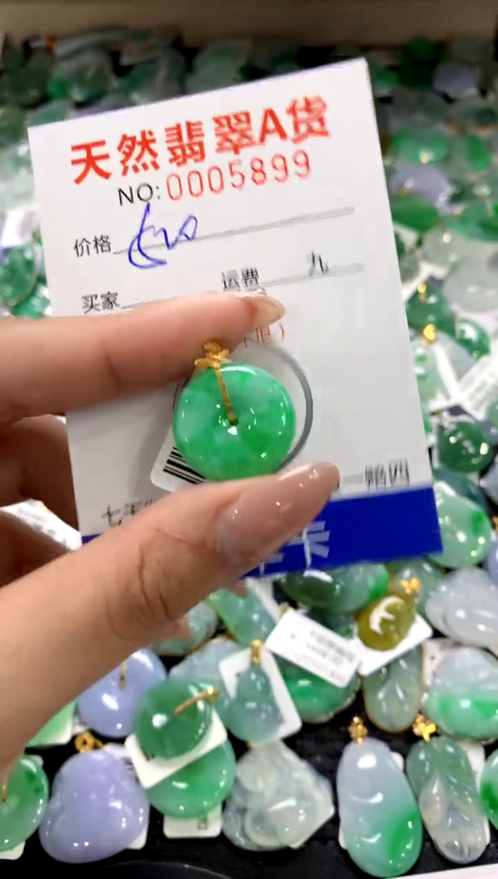 颈饰18K金镶嵌翡翠1