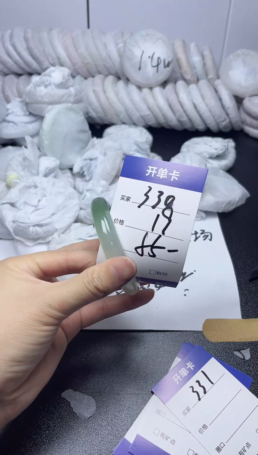 无非金属55-54    330