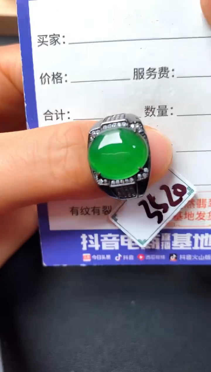 银S925镶嵌戒指翡翠2222