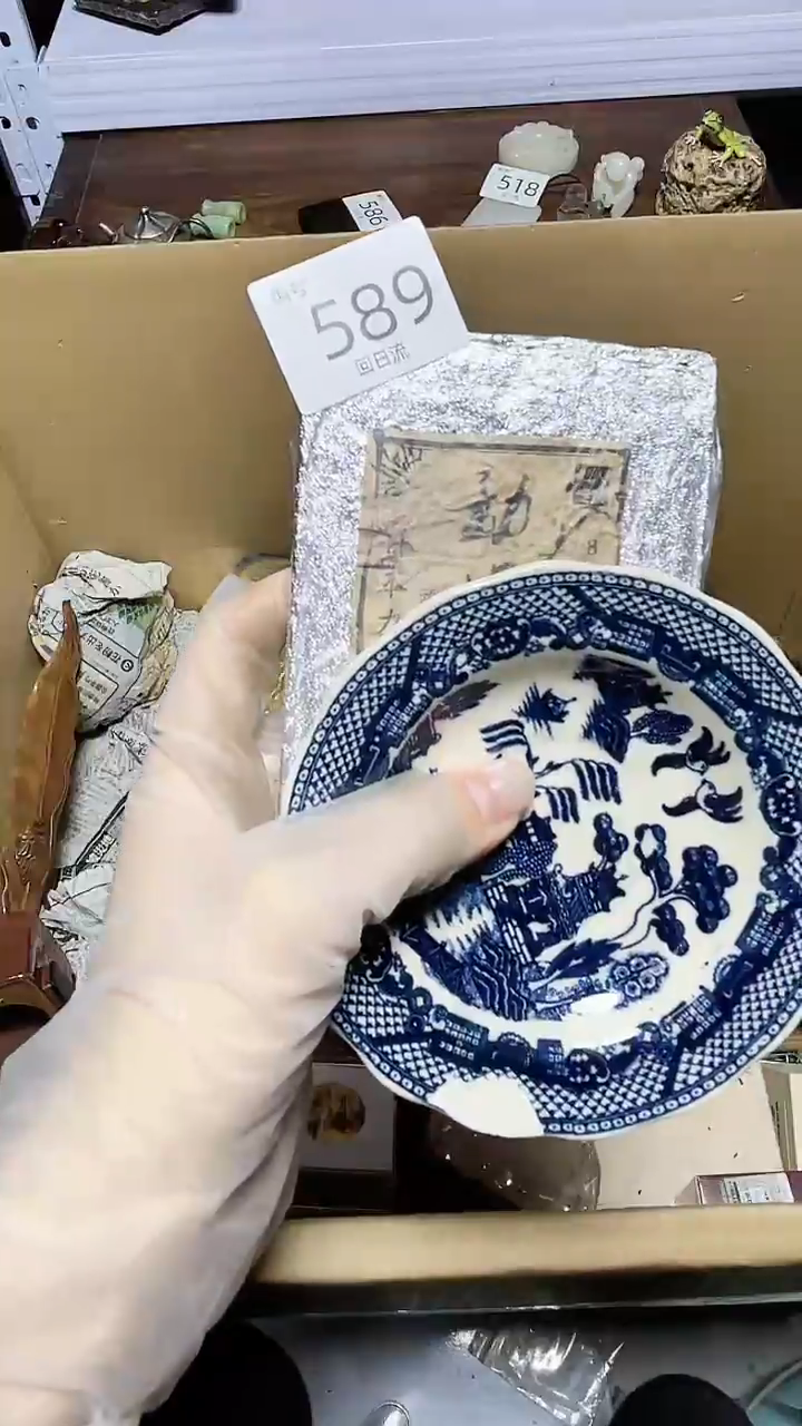 【闪购商品】瓷器碎片瓷器碎片