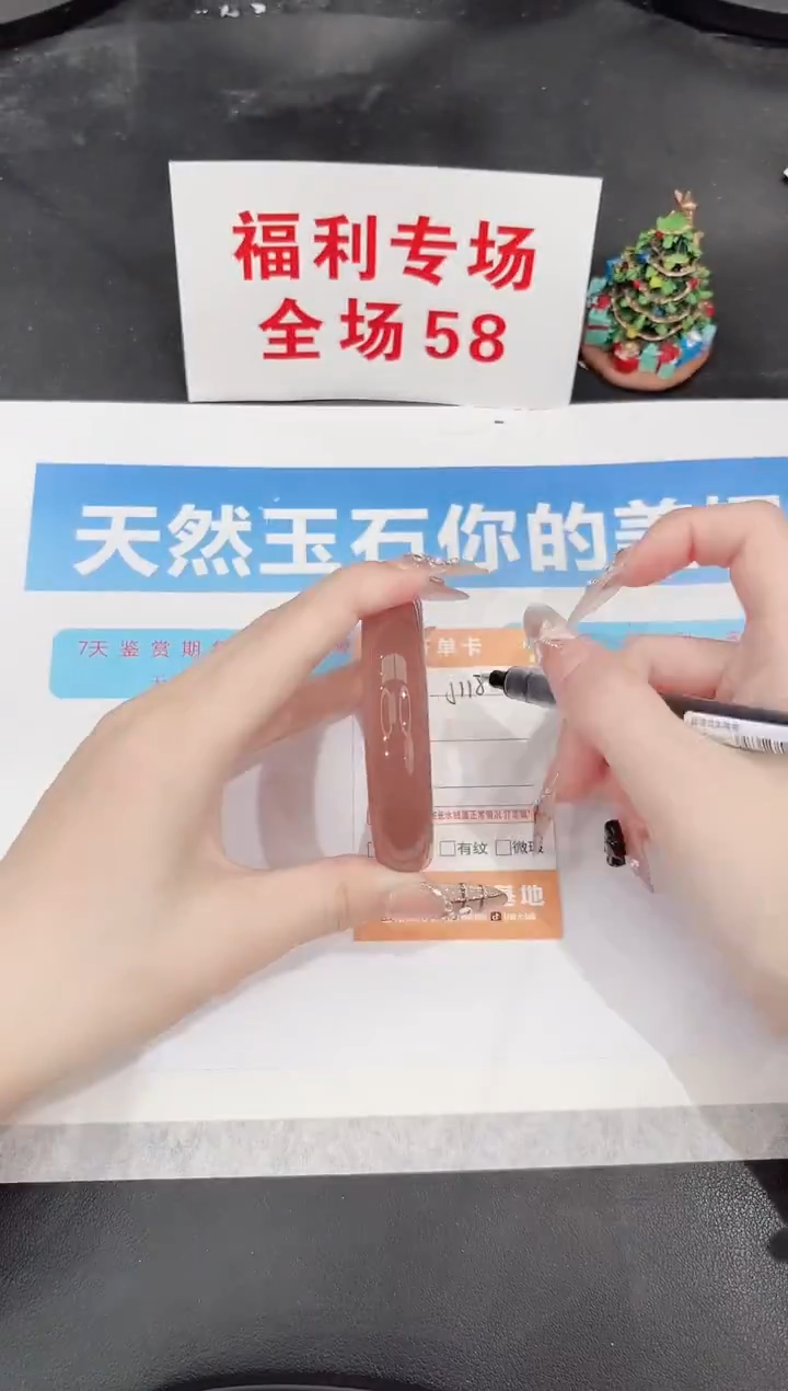 未镶嵌手镯石英质玉J115-56