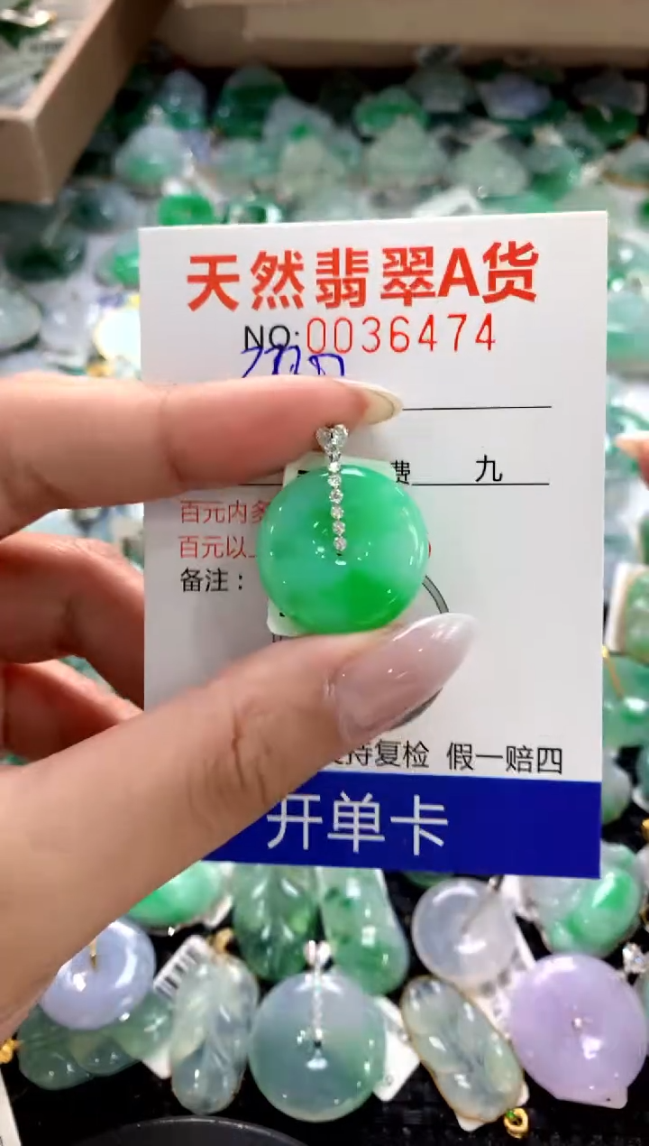 颈饰18K金镶嵌翡翠1111111111111111