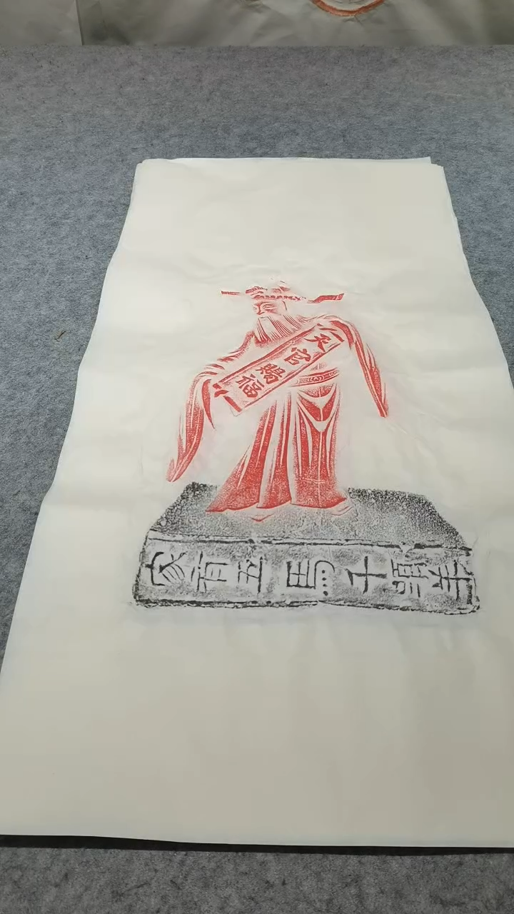 【闪购商品】昌化石印石天官赐福四尺四开