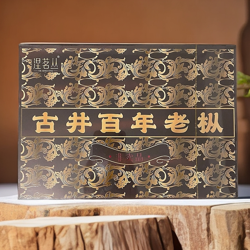 【涅茗丛】古井百年老枞 （fl3）