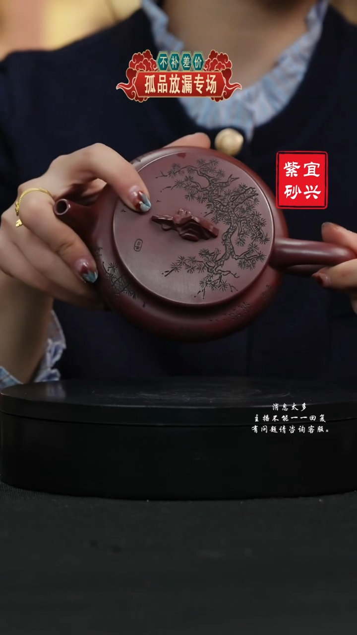 【闪购商品】紫砂茶壶289 瓦瓢手工紫砂壶