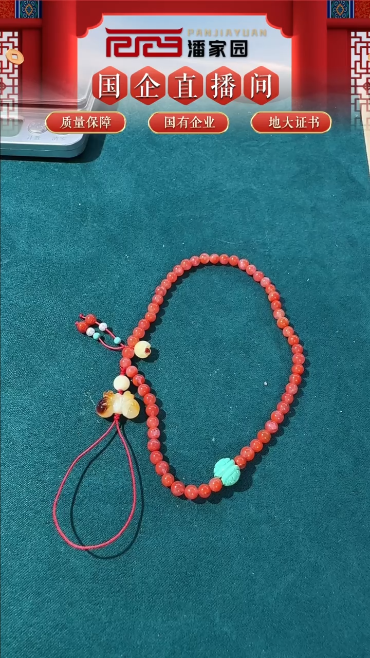 【闪购商品】南红玛瑙挂件未镶嵌108-syn0214