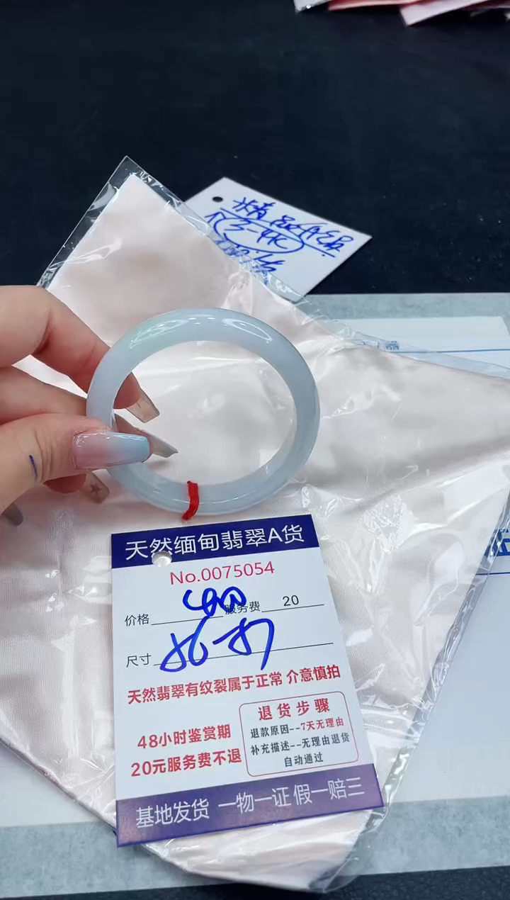 【闪购商品】翡翠手镯未镶嵌11111111111
